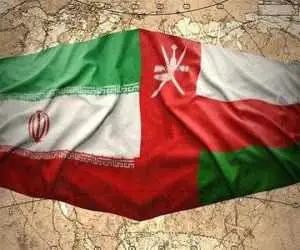 نشست حقوقی فنی ایران و عمان درمورد تنگه هرمز