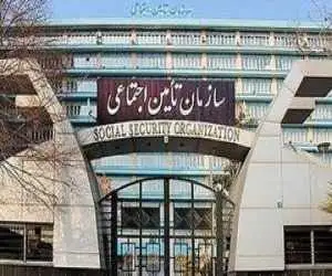 جزئیات جدید از افزایش حقوق بازنشستگان در سال 1405  -  تامین اجتماعی اطلاعیه داد - احکام جدید در راه