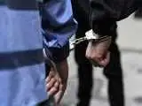 بازداشت سارق طلافروشی خیابان اندرزگو