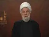 شیخ نعیم قاسم: مقاومت ایران دوران جدیدی در منطقه و جهان را شروع خواهد کرد