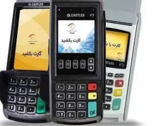 پزشک از دستگاه پوز میوه فروشی استفاده می کرد تا مالیات کمتری بدهد -  او از یک عابربانک هم به نفع خود استفاده می کرد