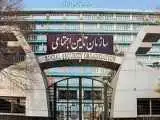 جزئیات جدید از افزایش حقوق بازنشستگان در سال 1405  -  تامین اجتماعی اطلاعیه داد - احکام جدید در راه