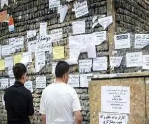 حذف شرکتهای پیمانی به سود کارگران است یا به زیان آن ها -  جزئیات