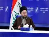 عمار حکیم خواهان توقف کامل جنگ بر علیه ایران شد