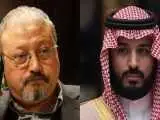 شکایت بر علیه محمد بن سلمان  -  شروع تحقیقات قضایی در فرانسه درمورد قتل جمال خاشقچی