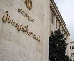 برنامه جدید وزارت اقتصاد برای تغییر مسیرهای وارداتی کشور -  مسیر جایگزین معرفی شد
