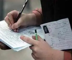 شروع ثبت نام کنکور سراسری و پذیرش معلم دانشجو 1405