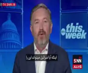 ویدیو  -  افشاگری نماینده کنگره آمریکا: اسرائیل در حال خریدن کرسی های کنگره آمریکا است