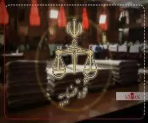 اموال 129 نفر در این استان توقیف شد