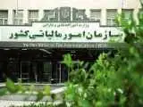 پایان مهلت 6 تکلیف مالیاتی