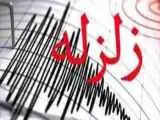 زلزله در لرستان