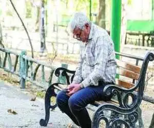 سایت دریافت وام بازنشستگان اعلام شد - چه افرادی وام می گیرند؟
