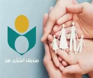 ثبت درخواست 270 هنرمند خسارت دیده در جنگ