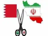 کیهان: روسیه منطقه کریمه را پس گرفت و چین هم چشمش دنبال تایوان است -  ایران هم بحرین را پس بگیرد