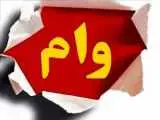 شروع اعطای تسهیلات 50 میلیون تومانی فرهنگ کارت به 2000 فعال رسانه