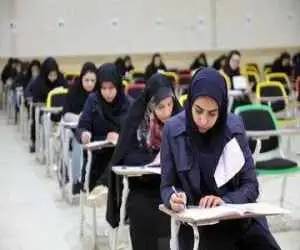 زمان برگزار شدن 5 آزمون مهم اعلام شد