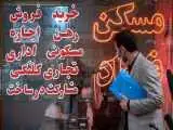 پیش بینی یک انبوه ساز از قیمت مسکن در آینده -  برای انفجار قیمت مسکن آماده باشیم!