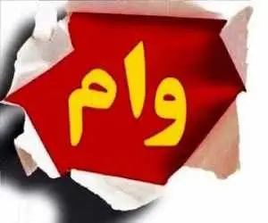 شروع اعطای تسهیلات 50 میلیون تومانی فرهنگ کارت به 2000 فعال رسانه