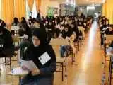 مهلت نهایی ثبت نام کنکور و دانشجو معلمان اعلام شد