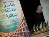 روز نهم (اردی بهشت کتاب) از شب شعر (عاشقانه بخوان) تا پایان (داستان تهران)