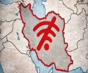 شوک قطعی اینترنت به زندگی  - اینترنت ابزار کار بخشی از مردم است