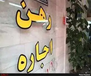 چرا سقف اجاره 25درصدی روی کاغذ ماند؟ -  روایت مستاجران از افزایش های نجومی: مالک افزایش 60درصدی اجاره را اعلام کرد؛ اگر نپذیریم، باید خانه را تخلیه کنیم