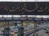 بسته شدن کامل تمامی ورودی های تهران از این تاریخ