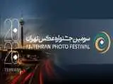 جشنواره عکس تهران در راه است؛ تمرکز بر ایران، خانواده و جامعه
