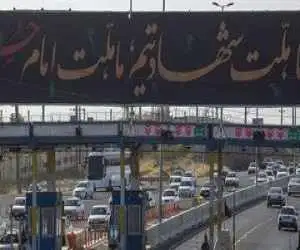بسته شدن کامل تمامی ورودی های تهران از این تاریخ
