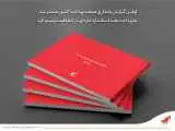 (به پرداخت ملت) استاندارد تازه ای در شفافیت ترسیم کرد