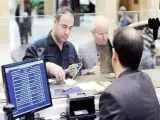 اختلالات بانکی بالاخره چه زمانی برطرف می شود؟ -  جزئیات