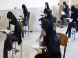 خبر جدید درمورد امتحانات دانشجویان دانشگاه تهران