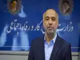 مزایده 872 میلیون دلاری به نفع صندوق بازنشستگی  -   86 همت از مطالبات بازنشستگان زنده شد