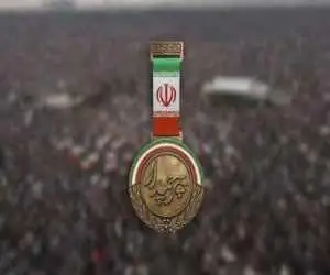 افق با (پرچمدار) به بدرقه امام شهید انقلاب می رود