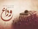 بشنوید: (وداع) منتشر شد -  روایت موسیقایی از آخرین بدرقه رهبر شهید