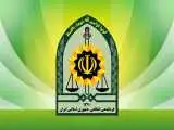 استخدام لیسانس و فوق لیسانس در پلیس برای درجه افسری