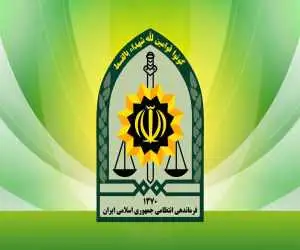 استخدام لیسانس و فوق لیسانس در پلیس برای درجه افسری