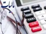 رشد 4 برابری استرداد مالیات بر ارزش افزوده ؛ 25 همت به مودیان بازگشت
