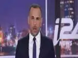ویدیو  -  واکنش رسانه های عبری به تشییع باشکوه و تاریخی رهبر شهید انقلاب
