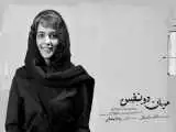 روجا رمضانی (میان دو نفس) را روی صحنه می برد