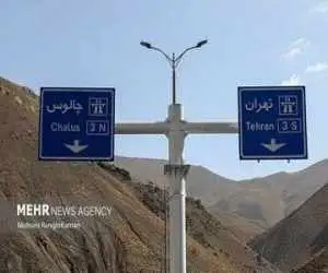 جاده چالوس و آزادراه تهران–شمال یک طرفه شد