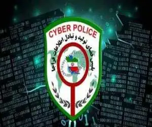 هشدار پلیس فتا به شهروندان درمورد شگردهای کلاهبرداری سایبری در ایام مراسم تشییع
