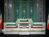 ویدیو  -  پایان مراسم ادای احترام مقامات خارجی به رهبر شهید