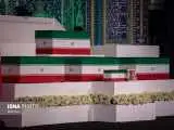 ویدیو  -  نمایی از پیکرهای رهبر شهید و خانواده ایشان