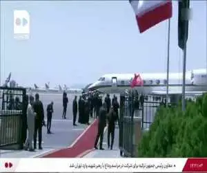ورود هیات عمانی به تهران برای مراسم ادای احترام به پیکر قائد شهید  -  ببینید
