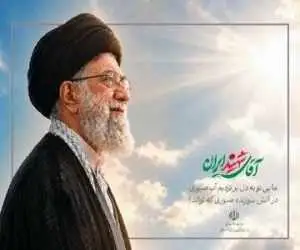 دعوت معاونت امور هنری وزارت فرهنگ از هنرمندان برای شرکت در مراسم وداع و تشییع پیکر رهبر شهید