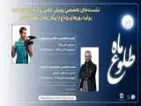 در دومین نشست تخصص پویش عکس و فیلم (طلوع ماه) مطرح شد؛ فیلم ماندگار با روایت ساخته می شود