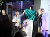 هم نگاره وقت بوییدن گل در سینما سپیده رونمایی شد 