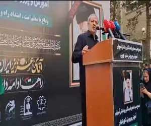 بغض وزیر آموزش و پرورش هنگام صحبت از رهبر شهید  -  ویدئو