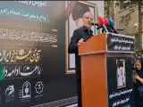 بغض وزیر آموزش و پرورش هنگام صحبت از رهبر شهید  -  ویدئو